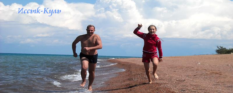 Гостевой дом Вера.