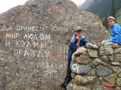 иссык-куль отдых фото частный сектор гостевой дом вера