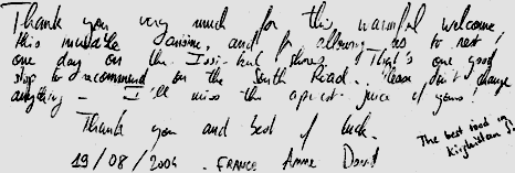 Анна Дэвид Франция 19 августа 2004 г.