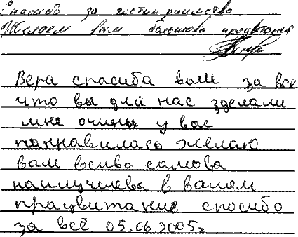 Бельгия 5 июня 2005 г.