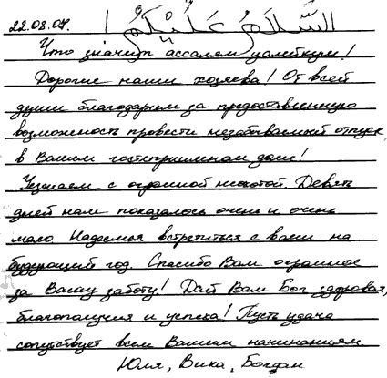 отзывы иссык-куль