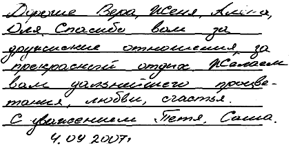 отзывы иссык-куль