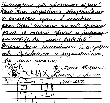 отзывы иссык-куль
