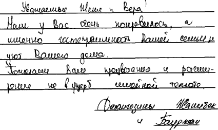 отзывы иссык-куль