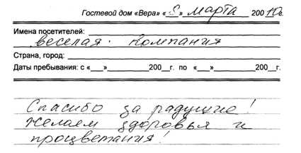 отзывы иссык-куль
