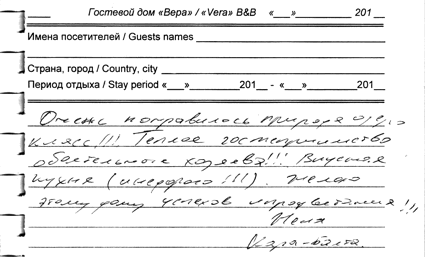 Евгений Фоменко Кара_балта Кыргызстан 20.06.12 г.