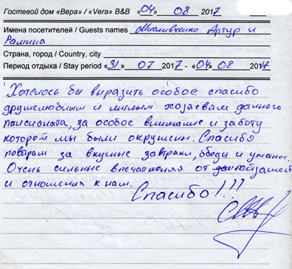 Нурмухамбетовы Фатима Айгерим семьи Магметовых и Мисливченко  Шымкент КЗ 4 августа...