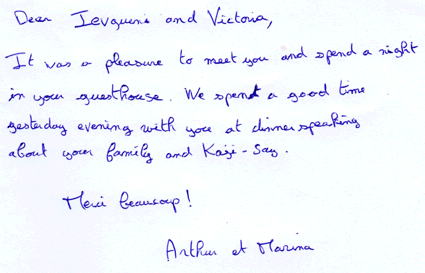 Артур Тларина Монбло Франция 14 сентября 2018 г.