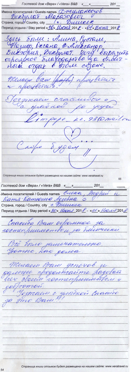 Джиланкозов Бекбулат и группа Бишкек КР 1 июня 2018 г.