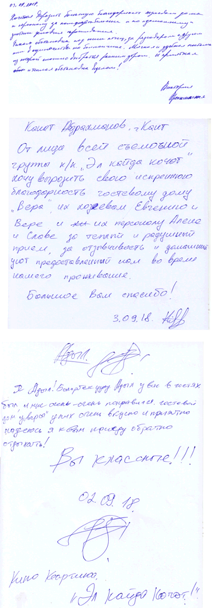 Съемочная группа кинокартины Эл кайда кочот (Куда кочуют кыргызы) Кыргызфильм 2 сентября...