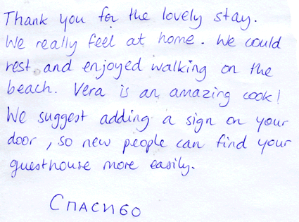 Flavigny Raphael Legendre Noemie Сидней Австралия 13 мая 2019 г.