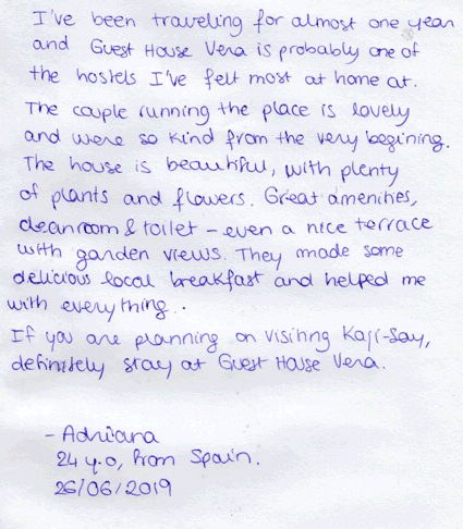 Адриана Испания 26 июня 2019 г.