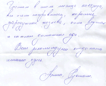 Арина Рустам Алматы КЗ 9 июля 2019 г.