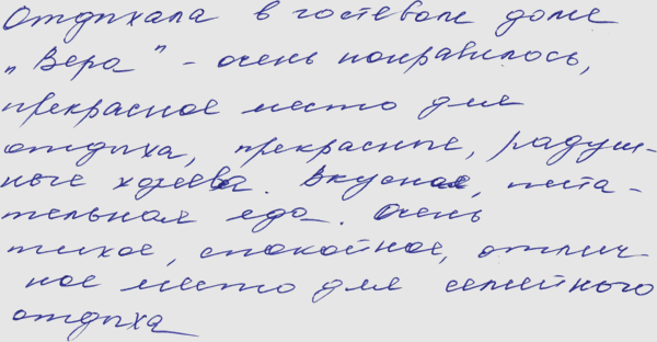 Асанова Бурул Бишкек 25 июля 2019 г.