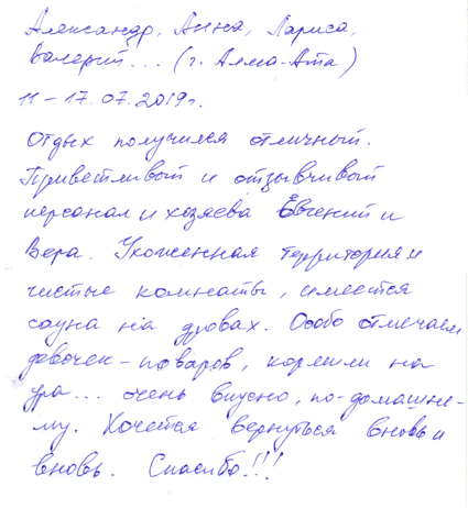 Тарасова Анна Вульф Александр Ульянины Валерий Лариса Алматы КЗ 17 июля 2019...