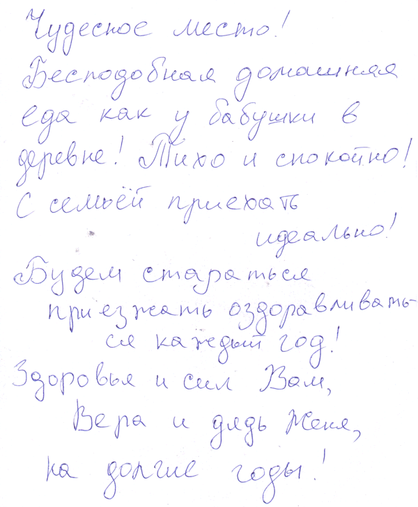 Алина Эркин и дети Данелия Алан Алматы 7 июля 2025 г.