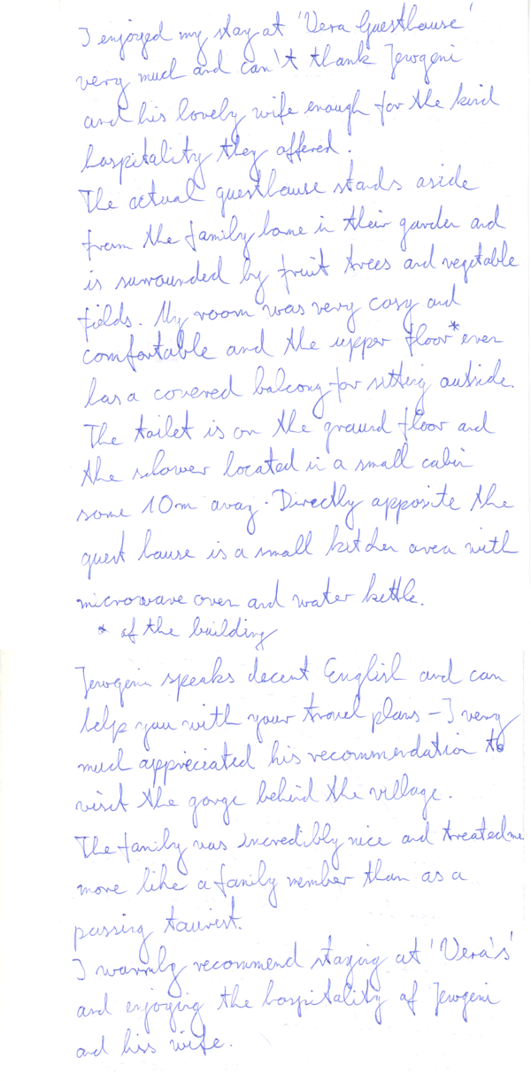 Bjorn Германия 16.06.2025 г.