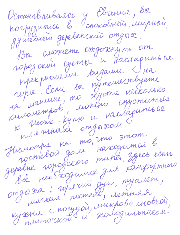 Юрий Анастасия и Артем Эстония 10 июля 2025 г.