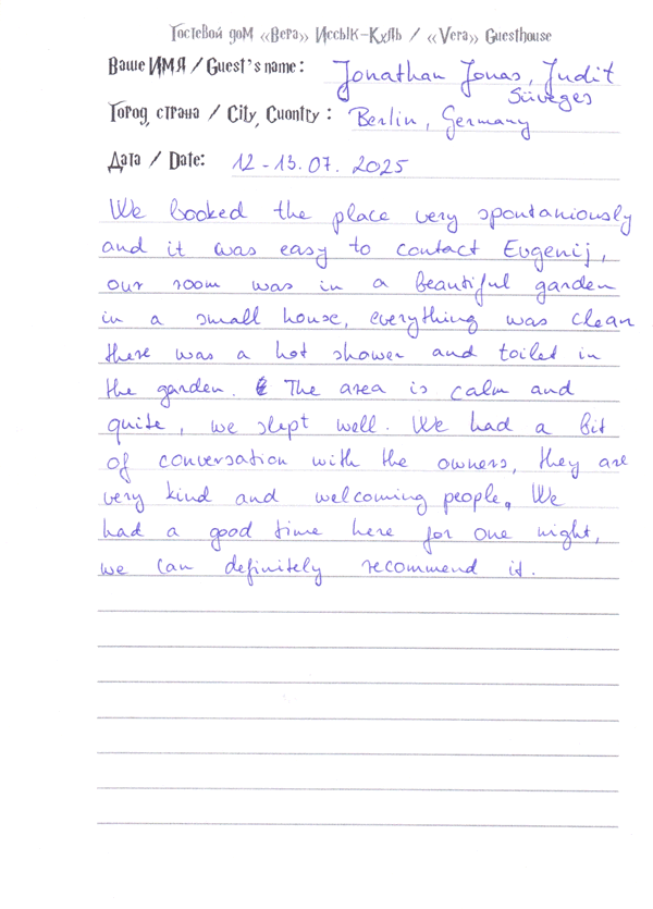 Jonas Suveges Judit Берлин Германия 13 июля 2025 г.