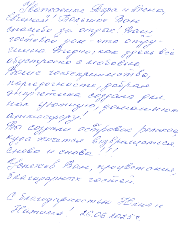 Юлия и Наталья Бишкек КР 26 июня 2025 г.