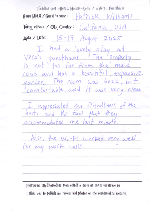 Patrick California USA 17 августа 2025 г.