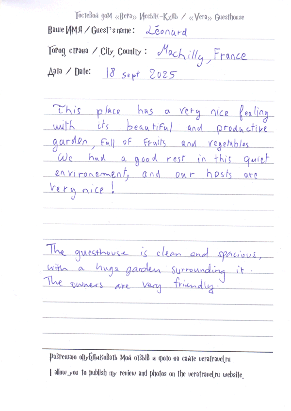 Leonard&friend Machilly France 18 сентября 2025 г.